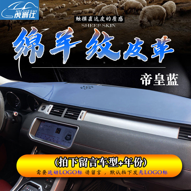 Leather Sunshade Mat for Ford Dashboard Protection