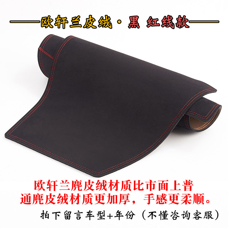 Suede Sunshade Pad for BYD Dashboard Protection