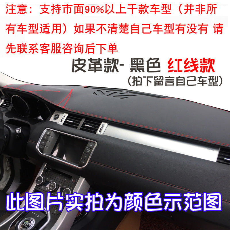Leather Sunshade Mat for Ford Dashboard Protection