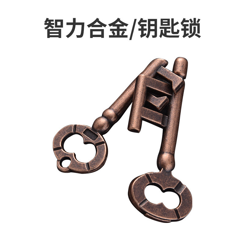 Luban Lock Puzzle Toy - High IQ Metal Unlocking Game