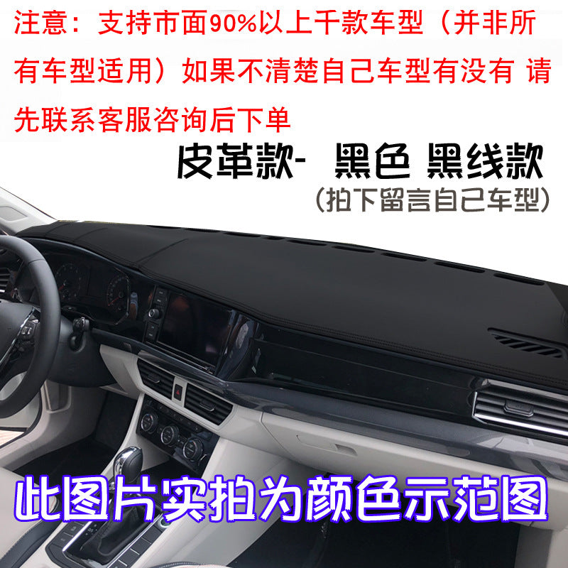 Leather Sunshade Mat for Ford Dashboard Protection