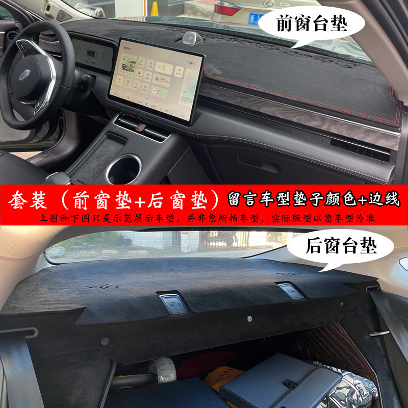 Suede Sunshade Pad for BYD Dashboard Protection